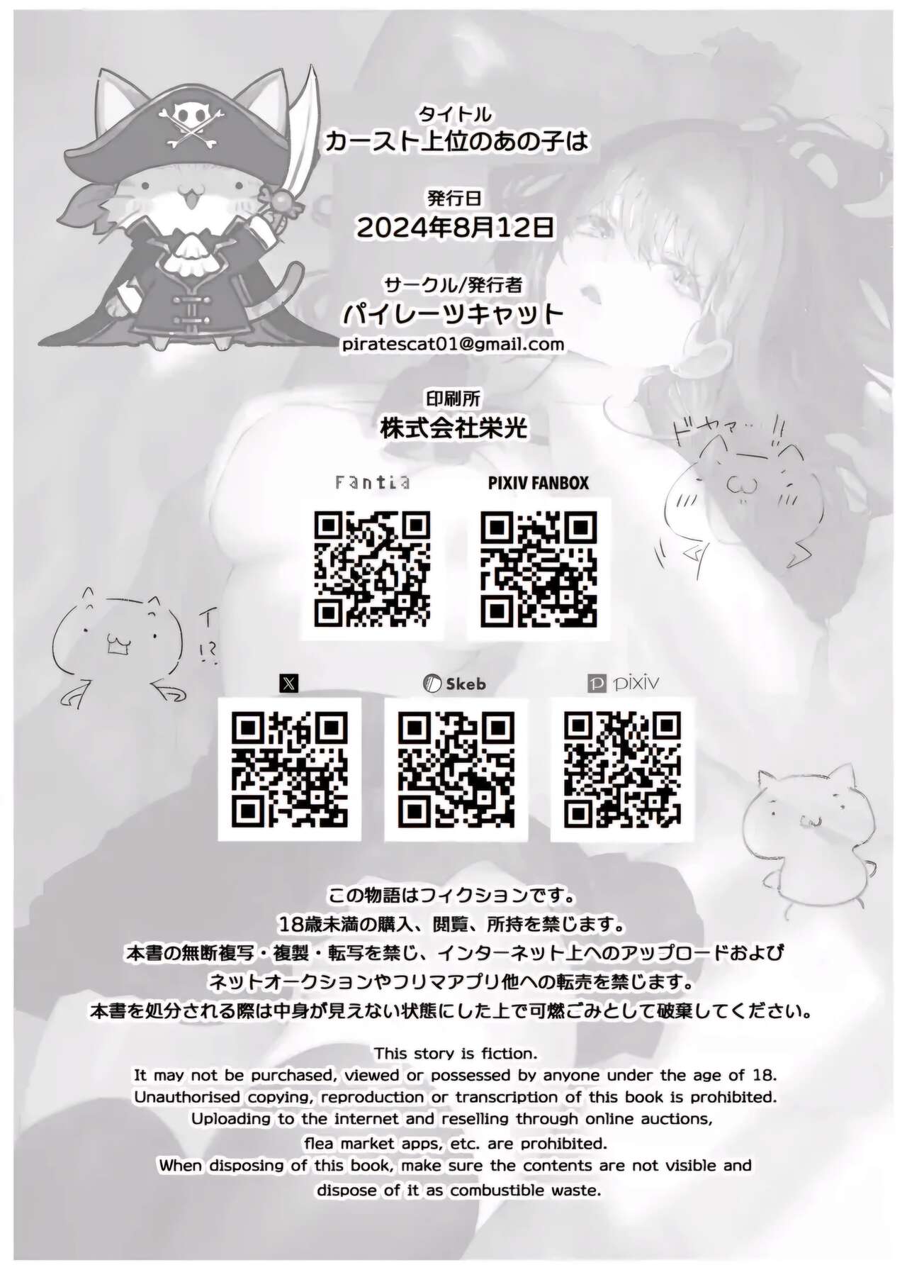 b1cd515cc8bd6987038cac717a09197f_1724589407_5924_35563798.jpg e451a631f9490f8a2a2bcc1f6b8b7c4eccfa1807_1724589415_2706_d2daf542d5a770ee17e7cdc10ca44f1aef5eaa19.jpg
